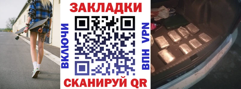 Купить закладку ГАШИШ  Конопля  Alpha-PVP  МЕФ  МЕТАМФЕТАМИН  Cocaine  Дмитровск