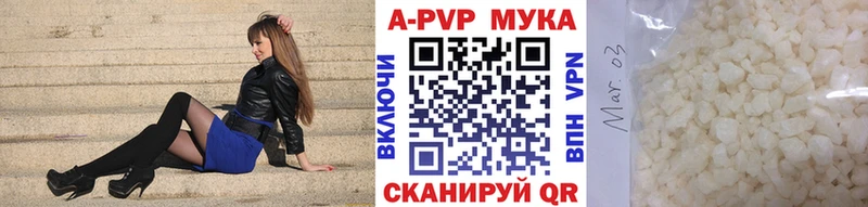 Купить где  Дмитровск  Альфа ПВП Соль 
