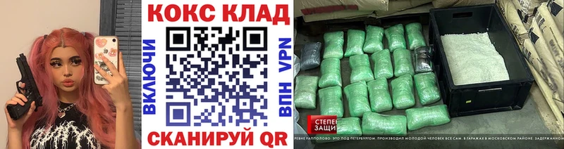 COCAIN Fish Scale Купить где Дмитровск