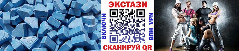 Купить  Дмитровск  Экстази 300 mg 