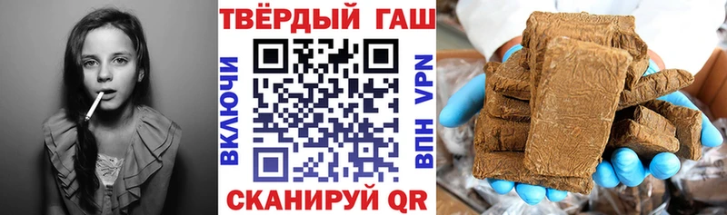 Гашиш гарик  Купить закладки  Дмитровск 