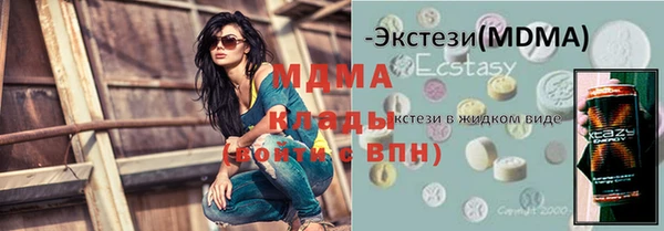 мефедрон мука Володарск