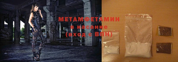 эйфоретик Волоколамск