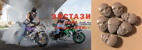 эйфоретик Волоколамск