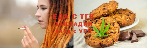 эйфоретик Волоколамск