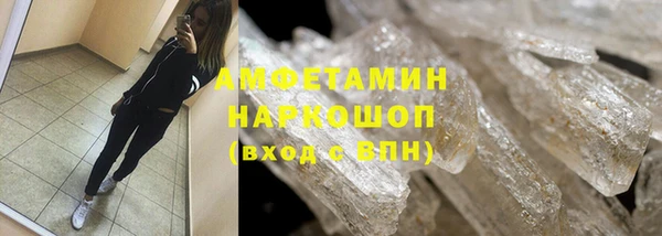 мефедрон мука Володарск