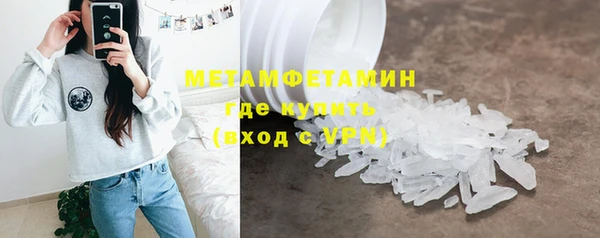 кокаин колумбия Волосово