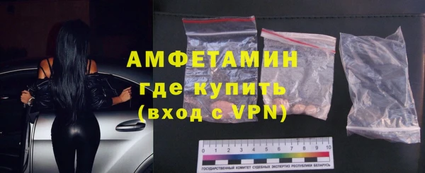 мефедрон мука Володарск