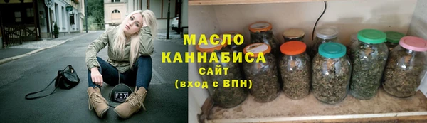 стаф Верхнеуральск