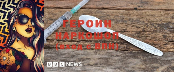 эйфоретик Волоколамск
