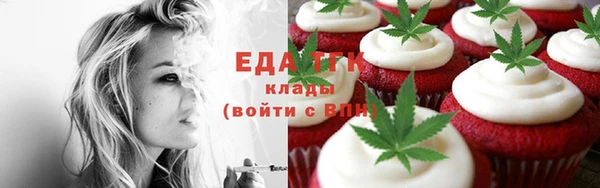 стаф Верхнеуральск