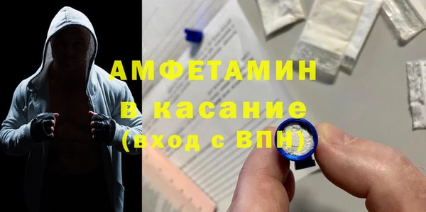 герыч Верея