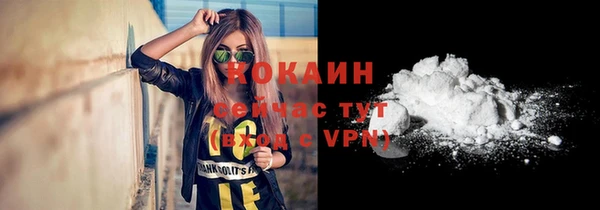 эйфоретик Волоколамск