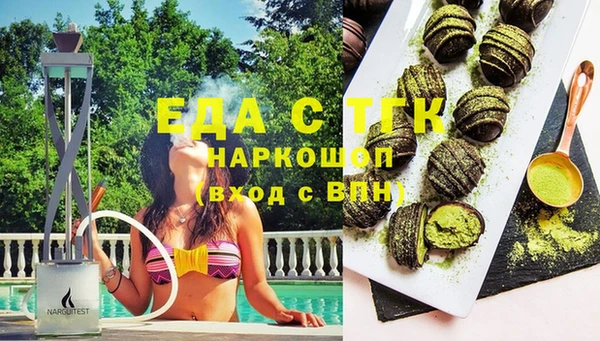 эйфоретик Волоколамск
