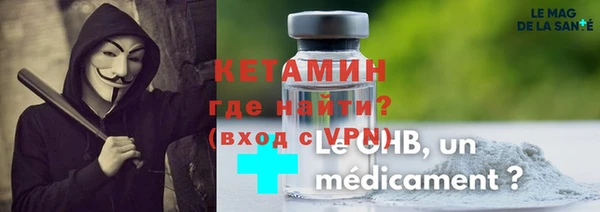 кокаин колумбия Волосово