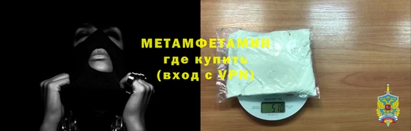 эйфоретик Волоколамск