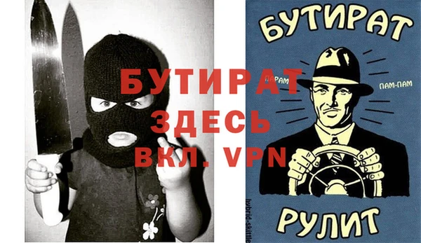 мефедрон мука Володарск
