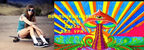 эйфоретик Волоколамск