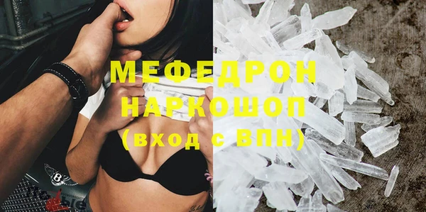 эйфоретик Волоколамск