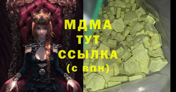эйфоретик Волоколамск