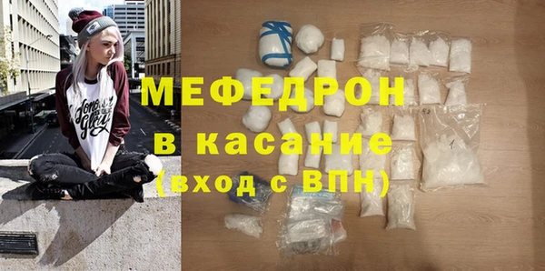 герыч Верея