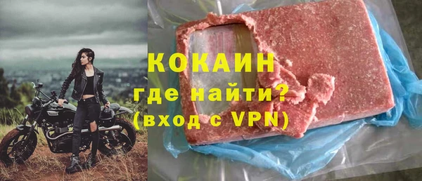 мефедрон мука Володарск