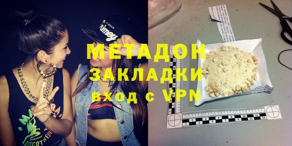 кокаин колумбия Волосово