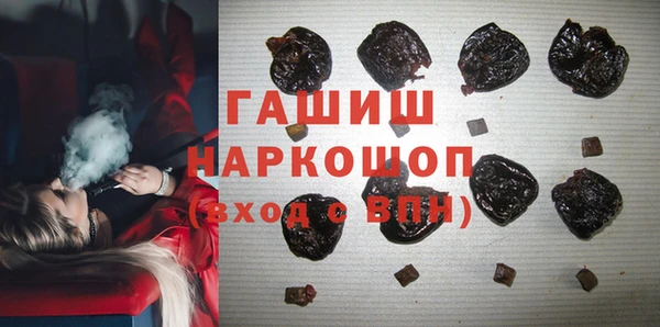 мефедрон мука Володарск