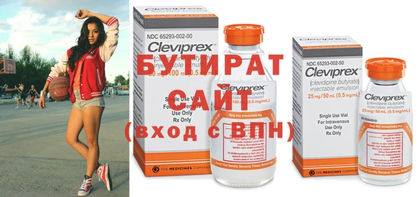 мефедрон мука Володарск