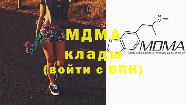 мефедрон мука Володарск