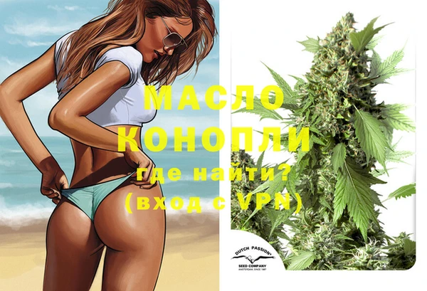 мефедрон мука Володарск
