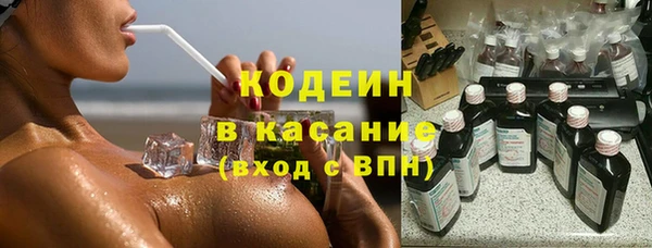 мефедрон мука Володарск