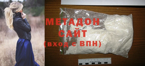 мефедрон мука Володарск