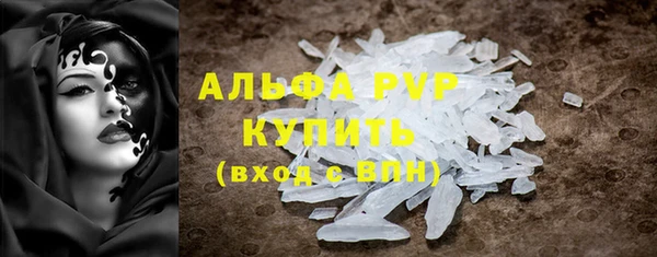 эйфоретик Волоколамск