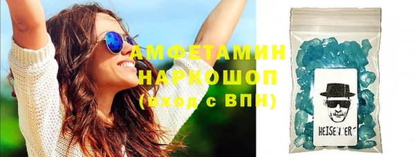 эйфоретик Волоколамск