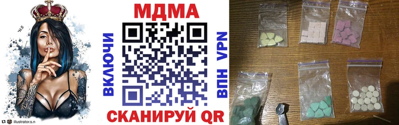 Купить закладки  Дмитровск  MDMA VHQ 