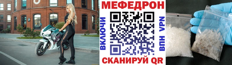Купить  Дмитровск  Меф мяу мяу 