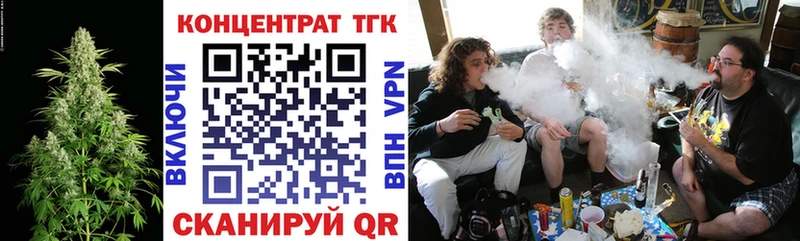 Дистиллят ТГК вейп  Купить где  Дмитровск 